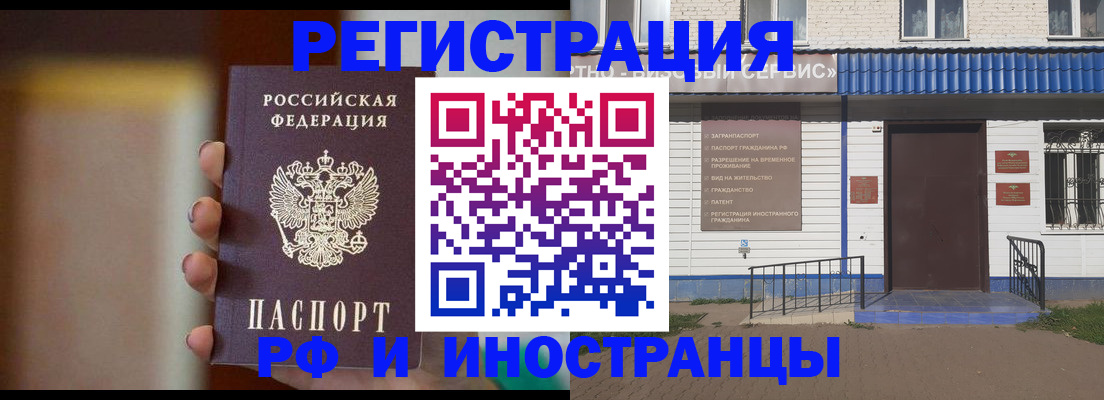 прописка паспорт в Дигоре