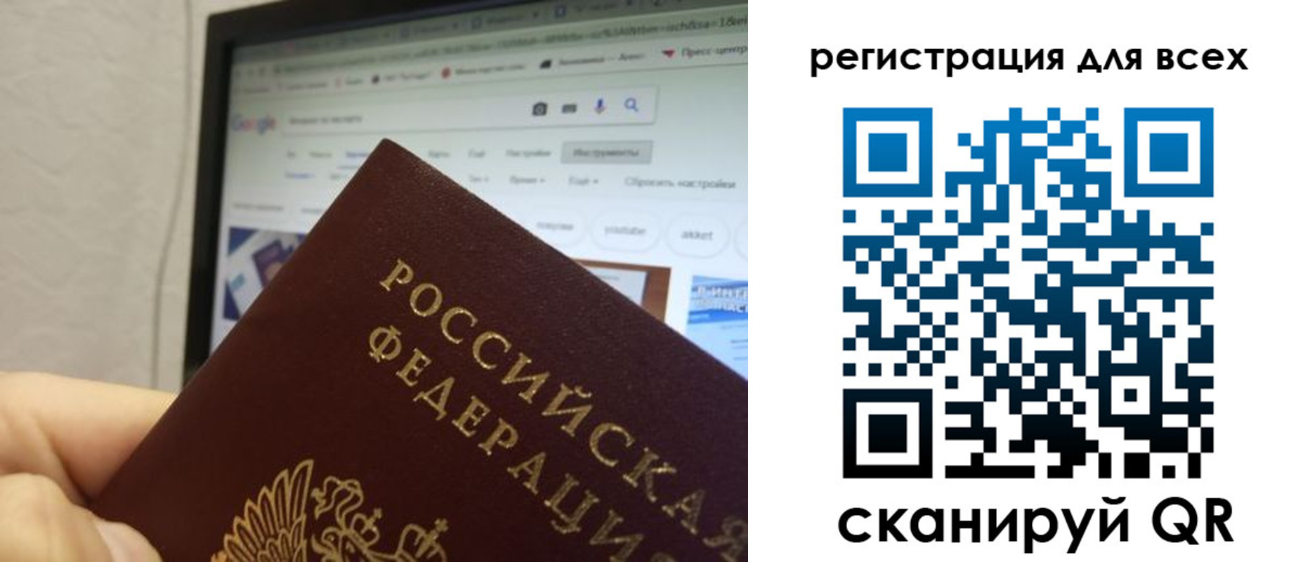 прописка паспорт в Дигоре